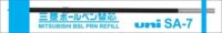 Uniball SA-7 Ball Pen Refill (0.7 mm, Black ink, Pack of 4), Usable for SA-R Pen